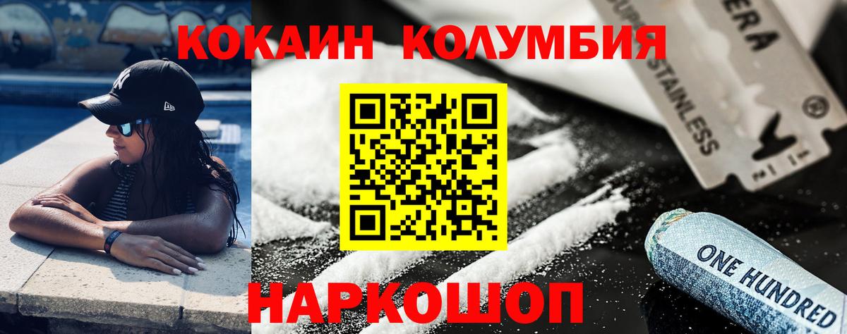 Конопля Шарыпово