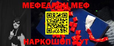прущие крисы Моздок