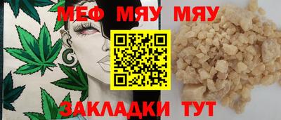 прущие грибы Можайск