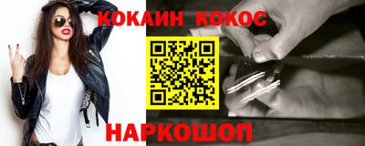 героин Можга