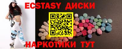 прущие крисы Моздок