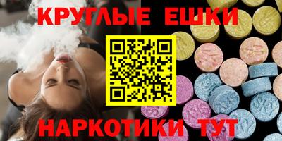 прущие крисы Моздок