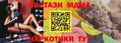 героин Можга
