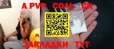 прущие грибы Можайск