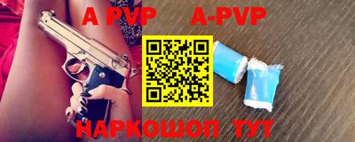 прущие крисы Моздок