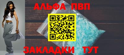 прущие крисы Моздок