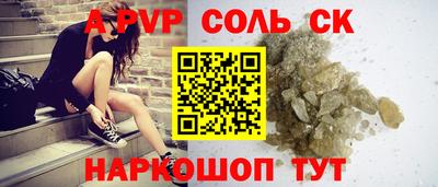 прущие крисы Моздок