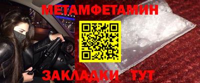 прущие крисы Моздок