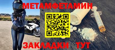 прущие грибы Можайск