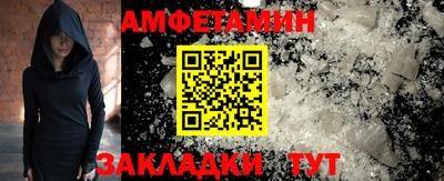 прущие грибы Можайск