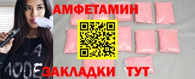 прущие крисы Моздок