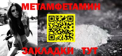 прущие крисы Моздок