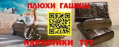 героин Можга