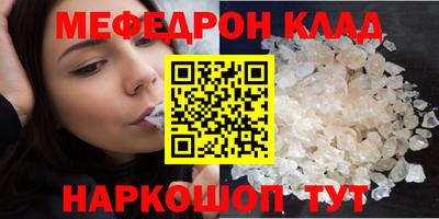 прущие крисы Моздок