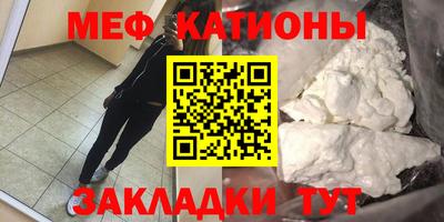 прущие крисы Моздок