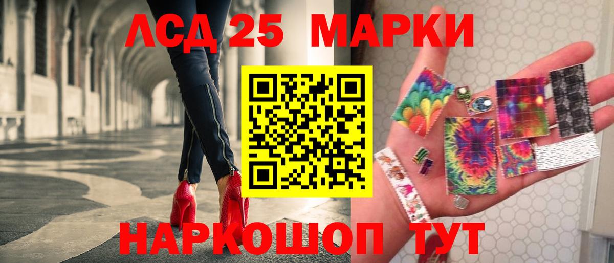 Лсд 25 экстази ecstasy  mega как зайти  LSD-25 экстази кислота  Шарыпово  Вход с VPN 