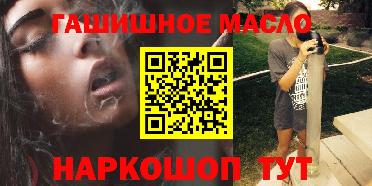 Дистиллят ТГК вейп с тгк Шарыпово