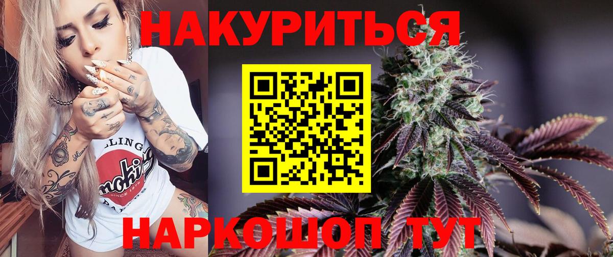 Бошки марихуана гибрид  Шишки марихуана ГИДРОПОН  Каннабис индика  Вход с VPN  Шарыпово 